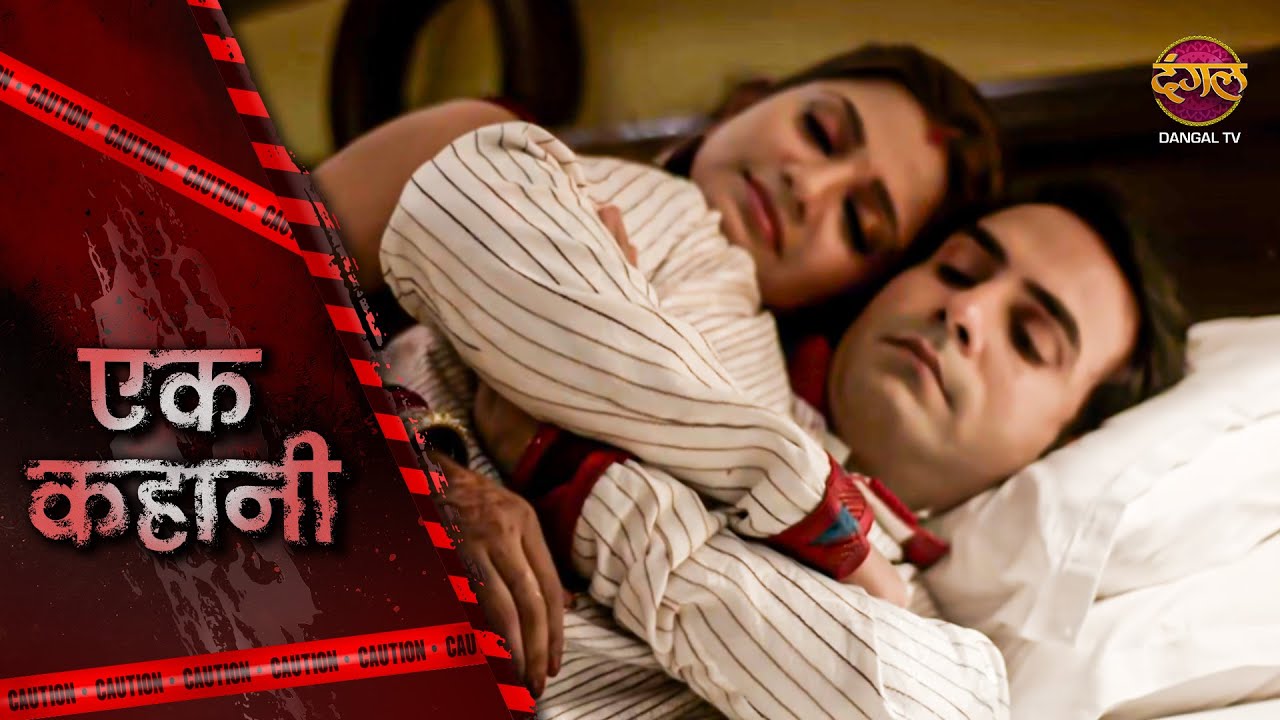 MERA PATI KINNAR HAI | EK KAHANI | Episode 311 | Hindi Show