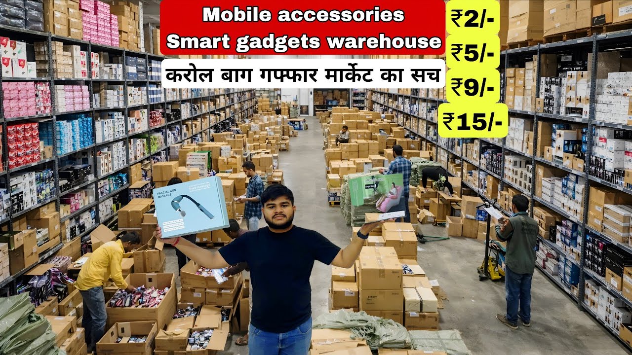 Cheapest mobile accessories and smart Gadgets wholesale market gaffar market, karol bagh Delhi