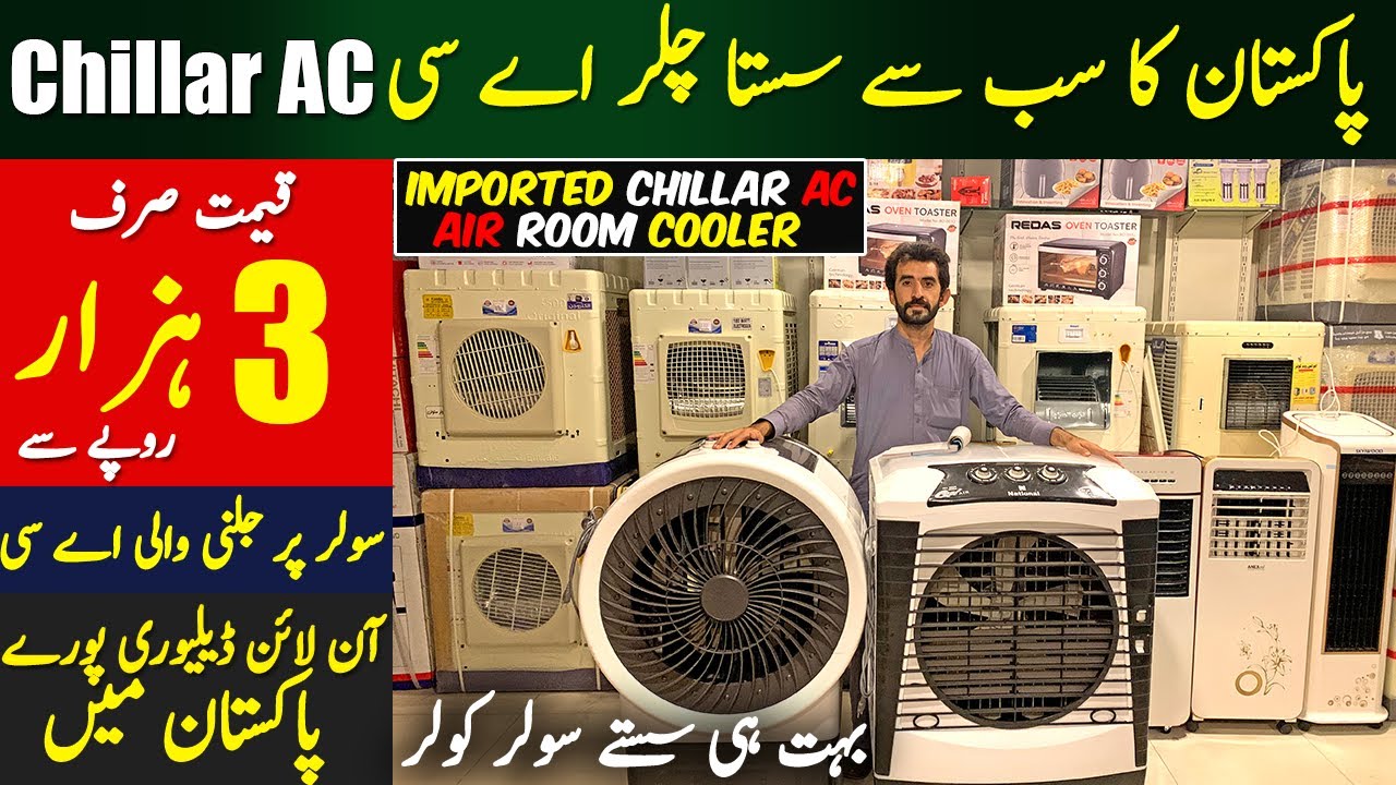 Cheapest Chiller Ac in Karkhano Market | 100% Imported Electronic on half price & Air Room Cooler