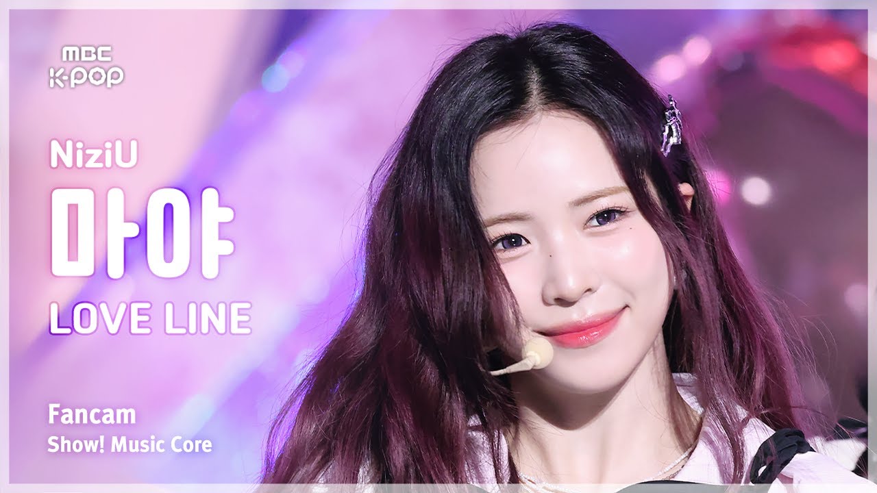 [#음중직캠] NiziU MAYA (니쥬 마야) – LOVE LINE (운명선) FanCam | 쇼! 음악중심 | MBC250405