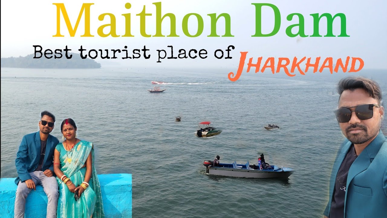 Maithon Dham me full injoy||Maithon Dam jharkhand & West Bangal|| #video