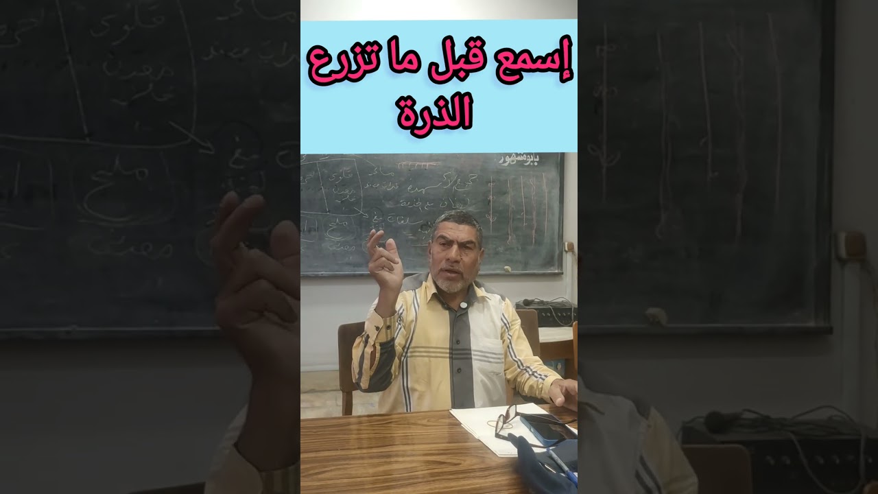 #الذرة