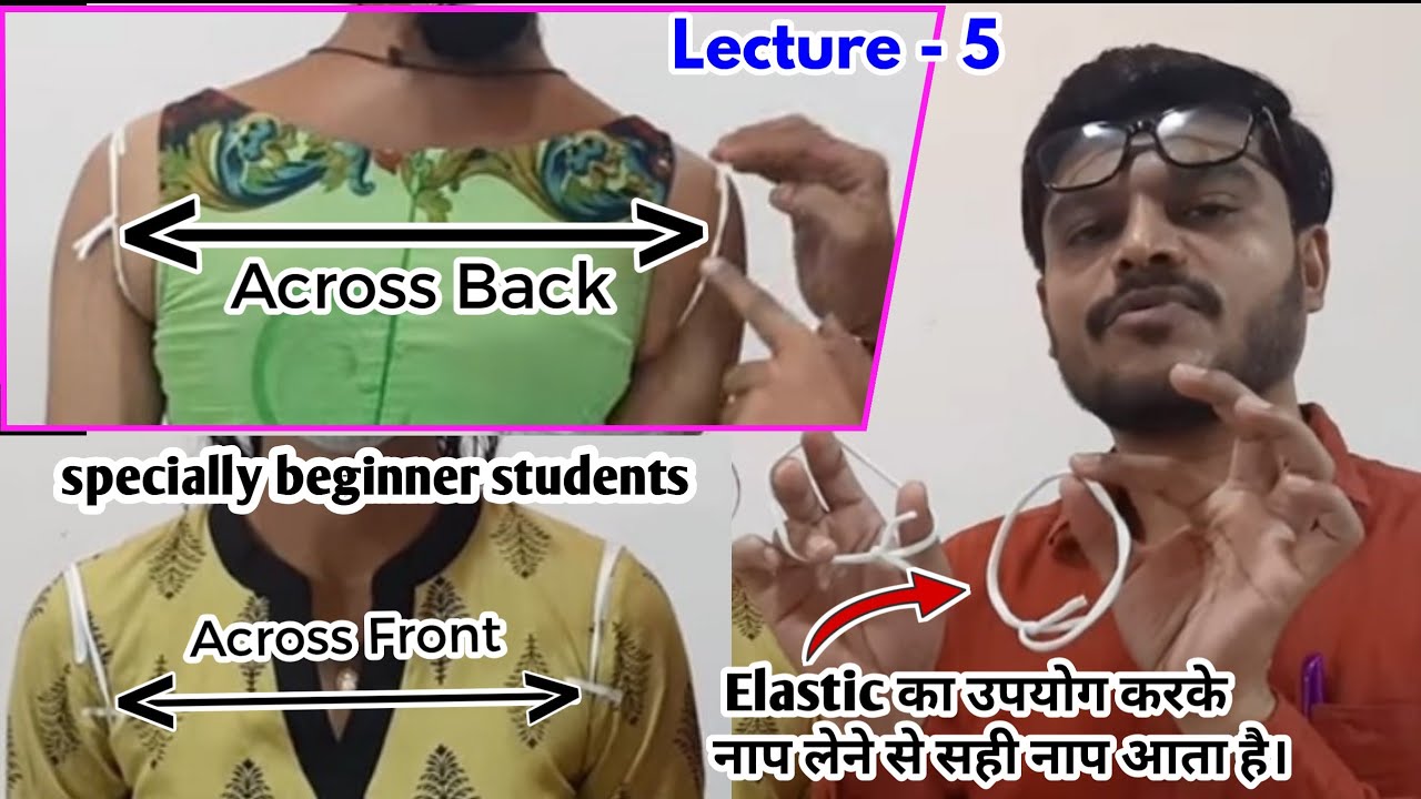 बोडी मेजर लेक्चर - 5 / आर्महोल मे एक ही बार मे सही फिटिंग के लिए इस तरह Across Measurement लेना शीखे