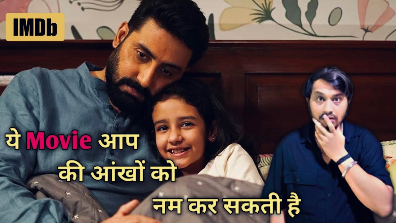 Be Happy Movie 2025 | Amazon Prime | Abhishek Bachchan | Inayat Verma | Nora Fatehi | AmiTheYadav