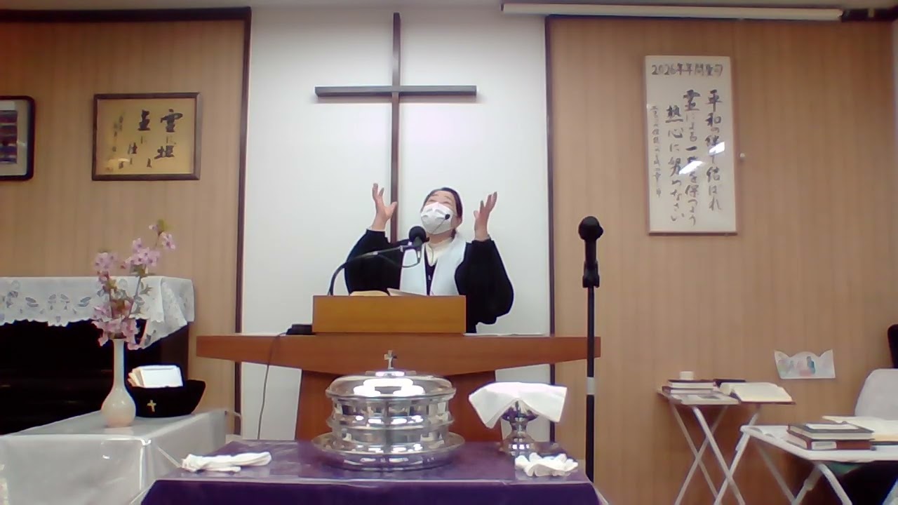 2026年3月1日　弟子の足を洗うイエスさま　東京新生教会