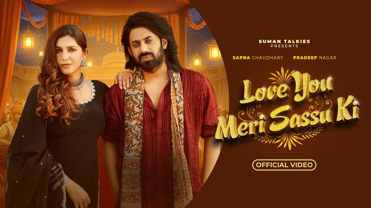 Love You Meri Sassu Ki (Official Video) Pradeep Nagar | Sapna Chaudhary | New Haryanvi Dj Song 2025