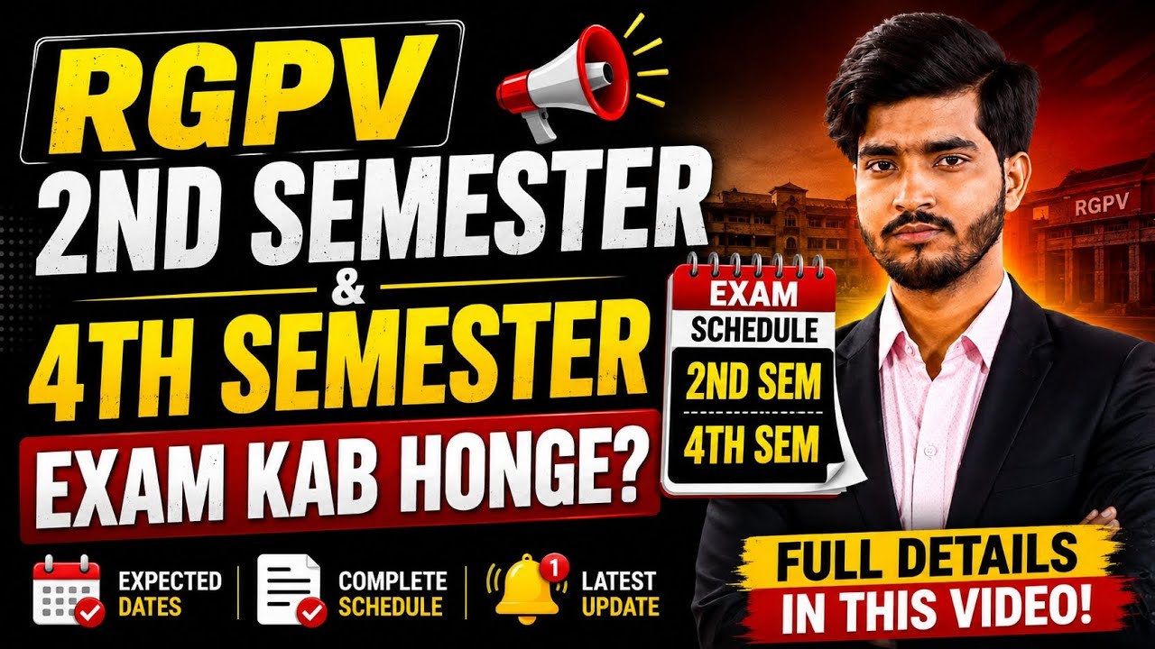 Rgpv 2nd Semester & 4th Semester Exam kab होंगे ? | Rgpv Exam 2026 | Rgpv Latest Update