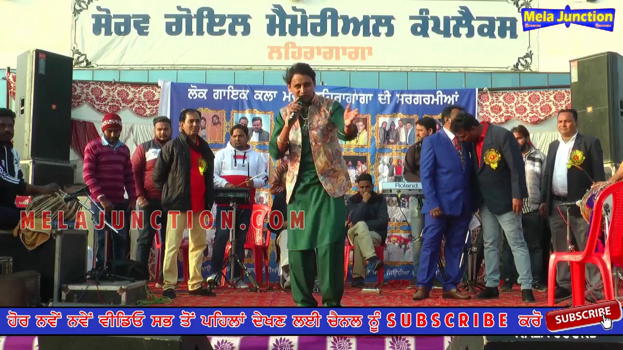 ਸਿੱਧੀਆਂ ਗੱਲਾਂ ਯਮਲੇ ਜੱਟ ਦੀਆਂ Mangal Mangi Yamla || Lehragaga || Mela Junction