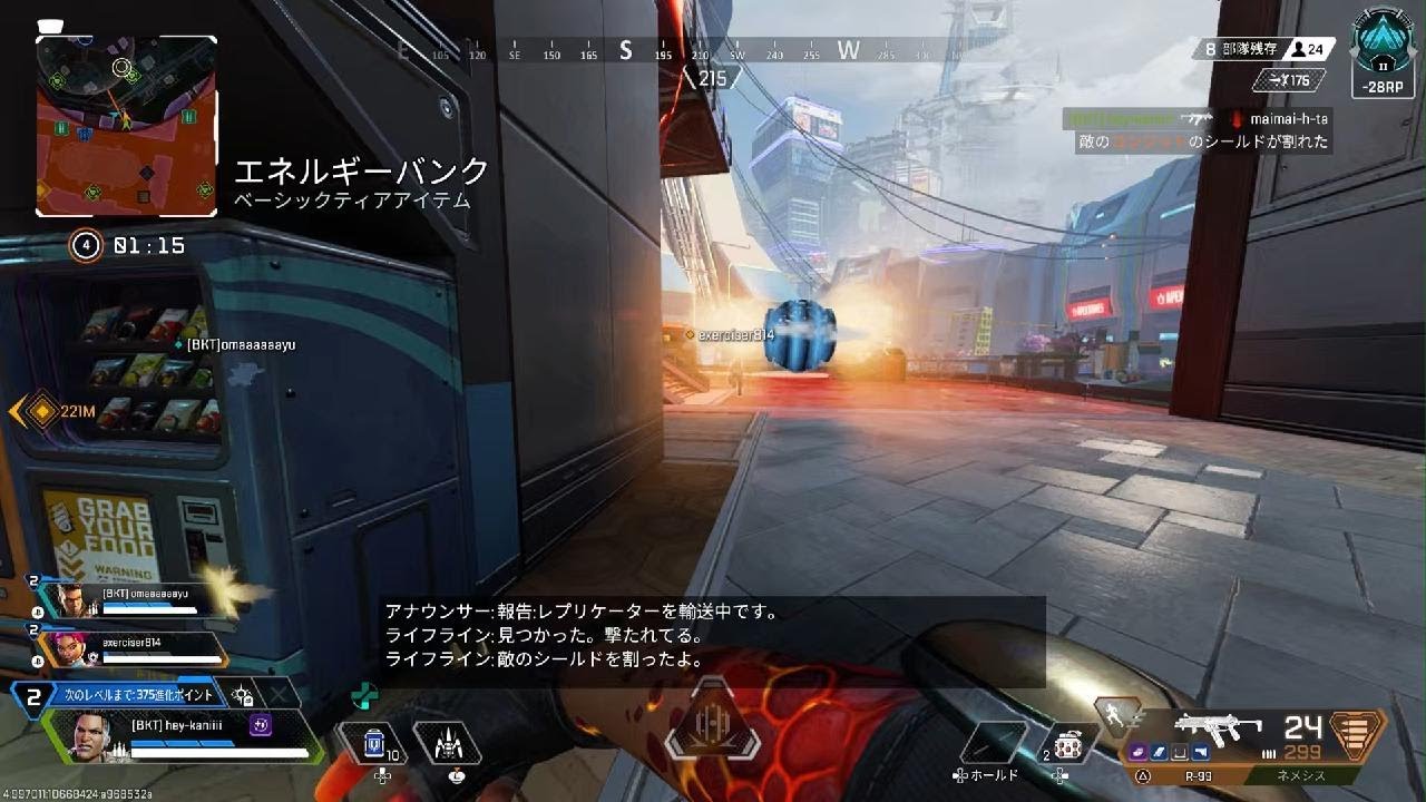 Apex Legends_20260302225946