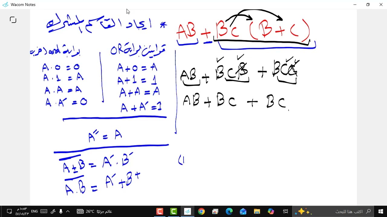 السؤال الثالث + الرابع من اختبار الفترة الثانية لرخصة الحاسب الآلي لعام 1447 