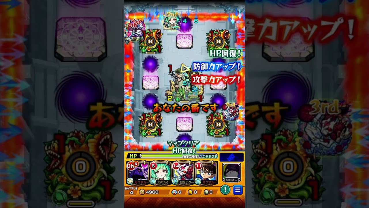 【モンスト】パラノヴィアの星墓　不屈殺不要別運入りキャローネ編成