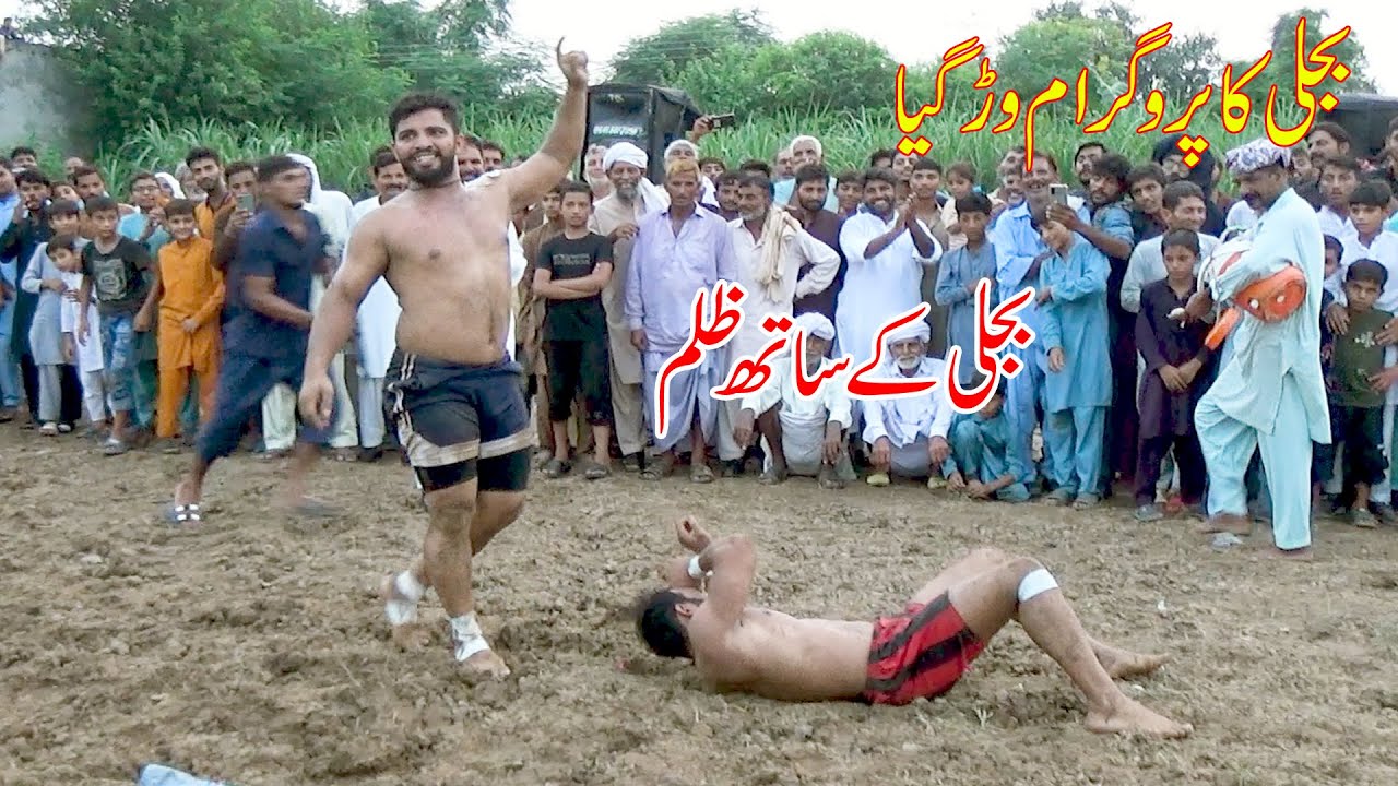Abdul Rehman Bijli Vs Faiz Ghona New Kabaddi 2025 at Mundiala | National Kabaddi
