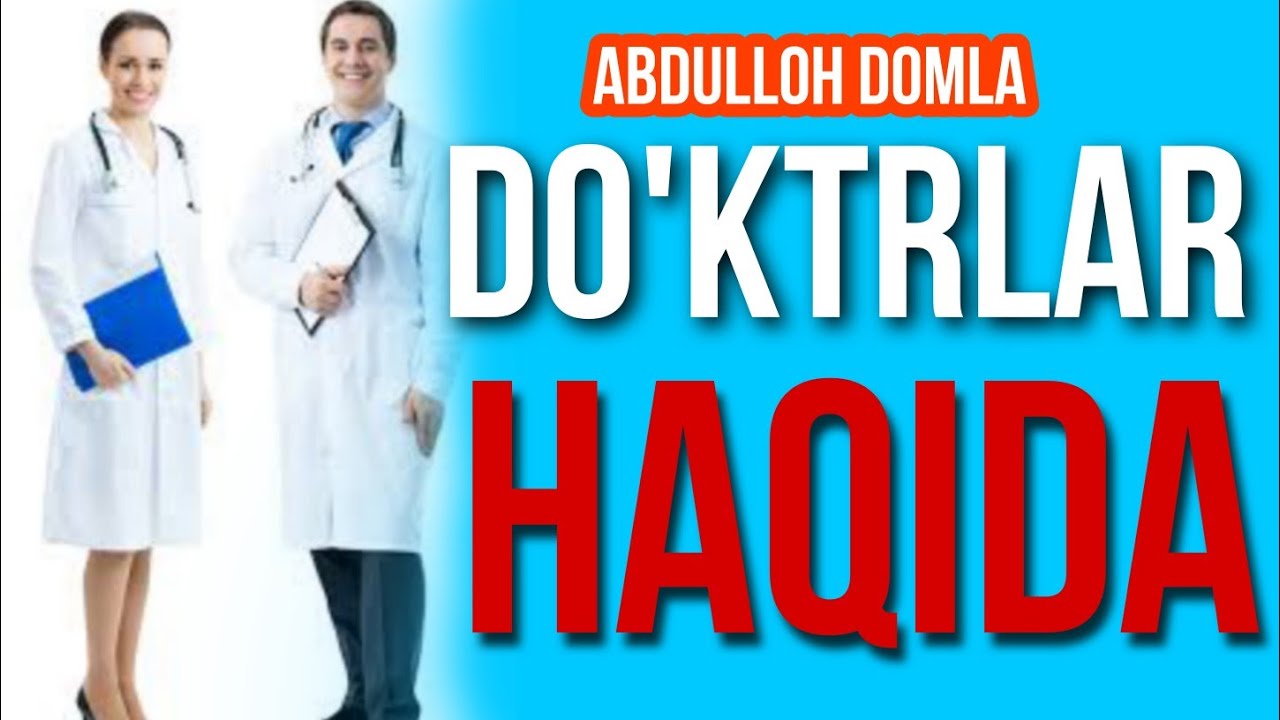 Abdulloh domla Doktorlar haqida