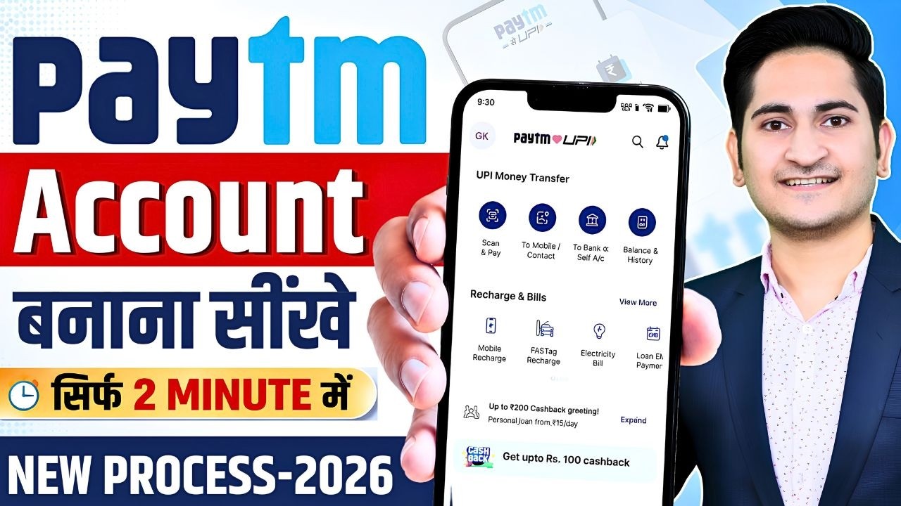 Paytm Account Kaise Banaye | How To Create Paytm Account | Paytm Kaise Banaye | Paytm Account Create