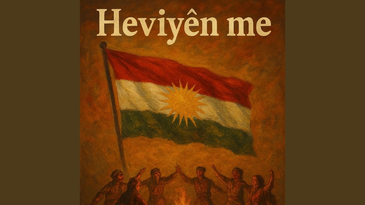 Ay gewrê