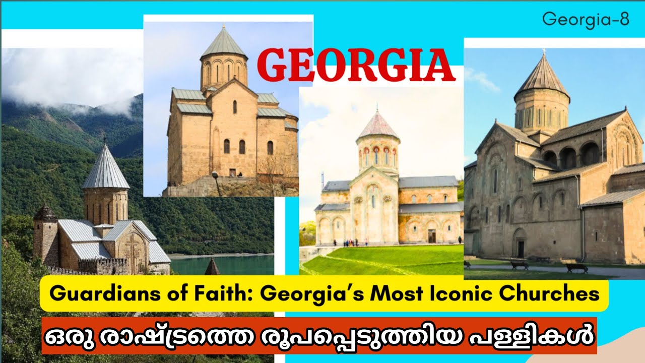 GEORGIA | ഒരു രാഷ്ട്രത്തെ രൂപപ്പെടുത്തിയ പള്ളികൾ | Guardians of Faith-Georgia’s Most Iconic Churches