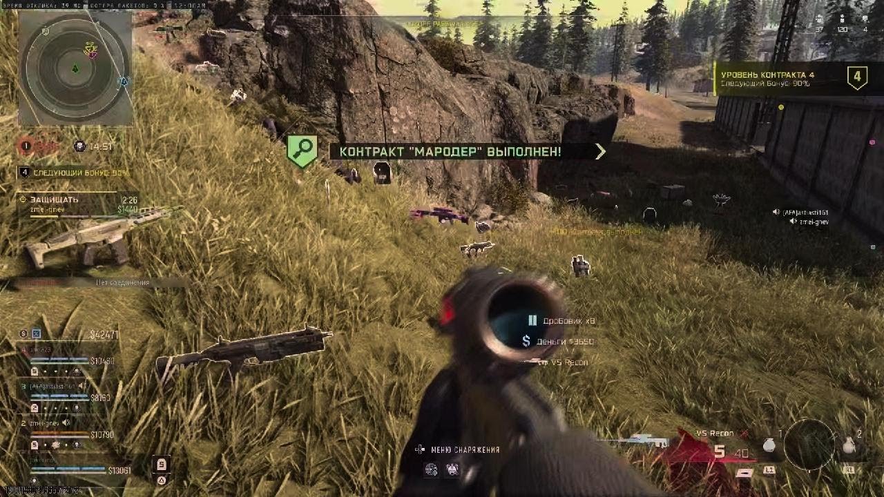 Call of Duty ре 1