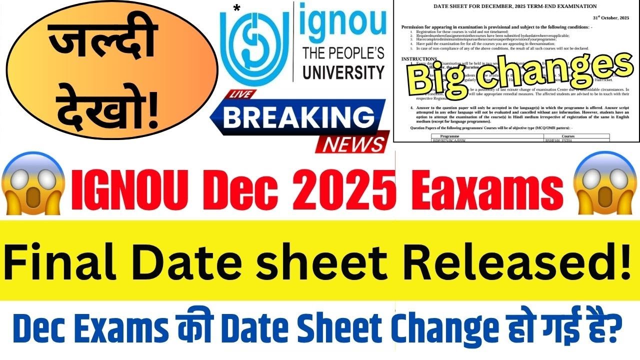 (Breaking News) IGNOU New Update || IGNOU Dec 2025 Final Date Sheet Released