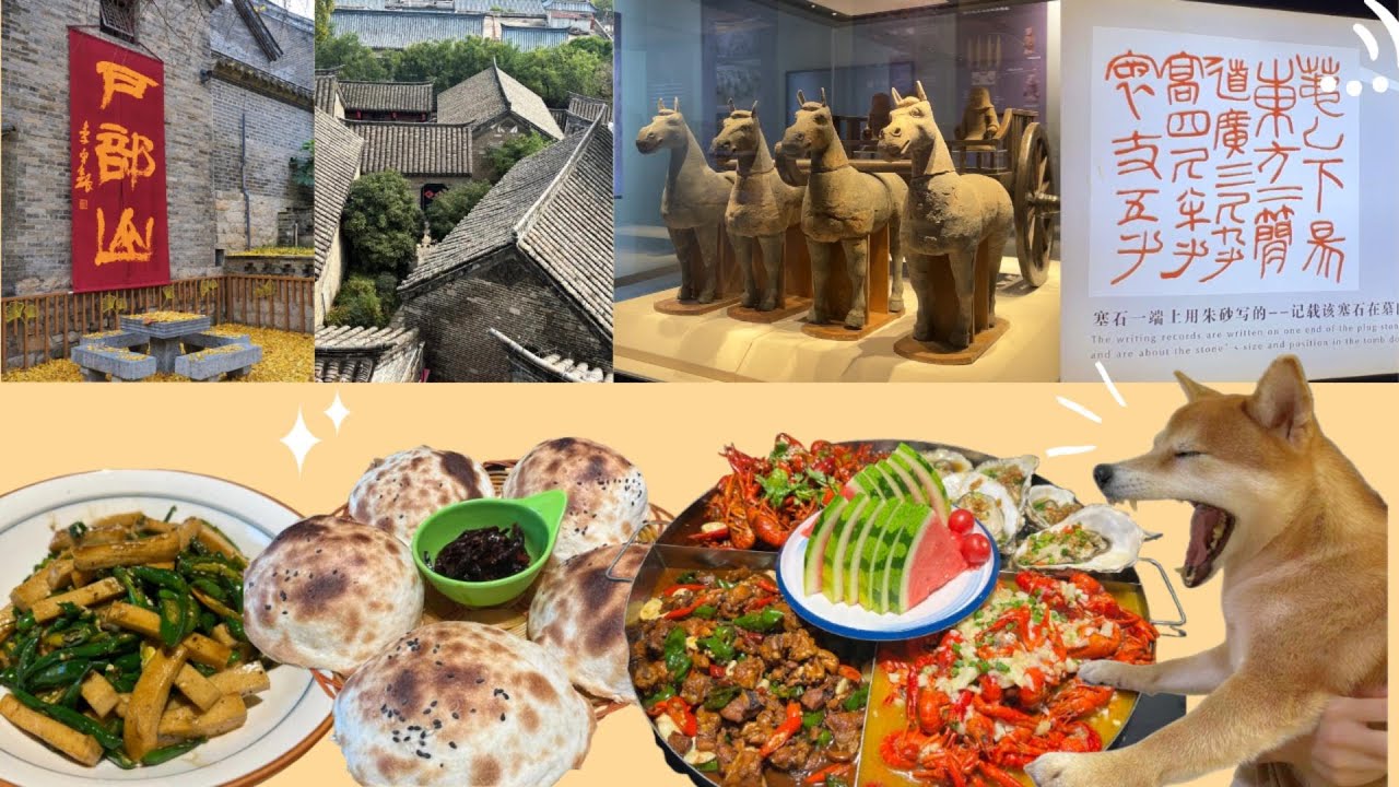 Inside Xuzhou: 2,000 Years of Han Culture, Food & Mountain Scenery｜徐州：汉文化、山水景致与美食