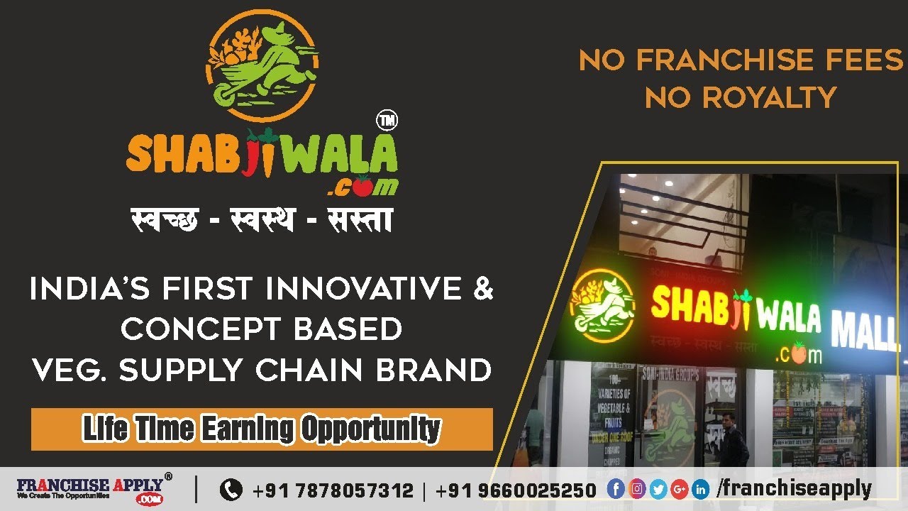 Best Vegetable Supply Business | Shabjiwala.com | Franchise Apply | Best Business In 2020