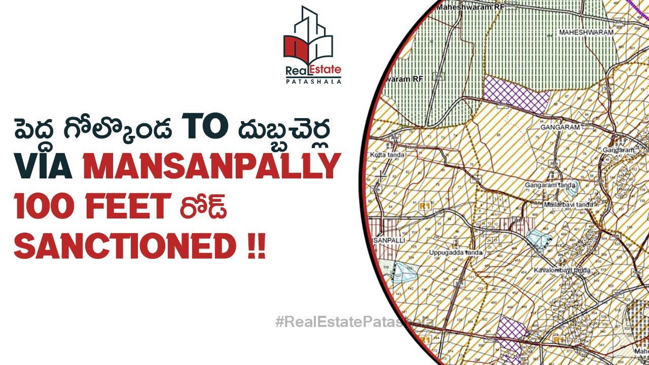 పెద్ద గోల్కొండ to దుబ్బచెర్ల via Mansanpally 100 Feet రోడ్ Sanctioned !!