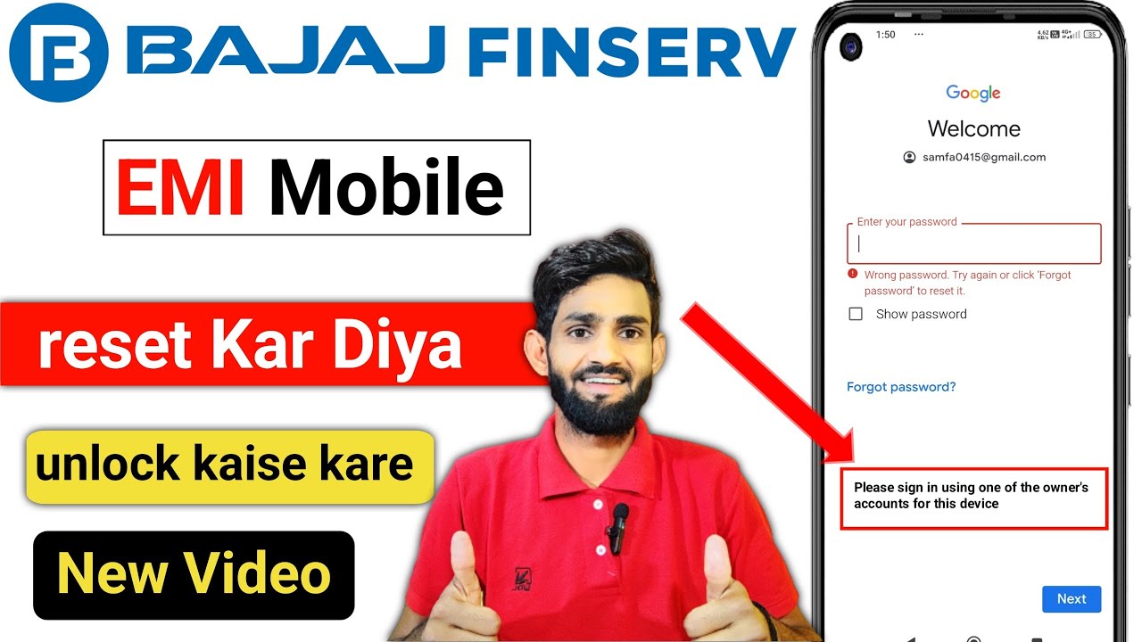 Bajaj finance EMI mobile reset kar diya usko Kaise kholen | Oppo Reno 12 mobile reset kaise kare