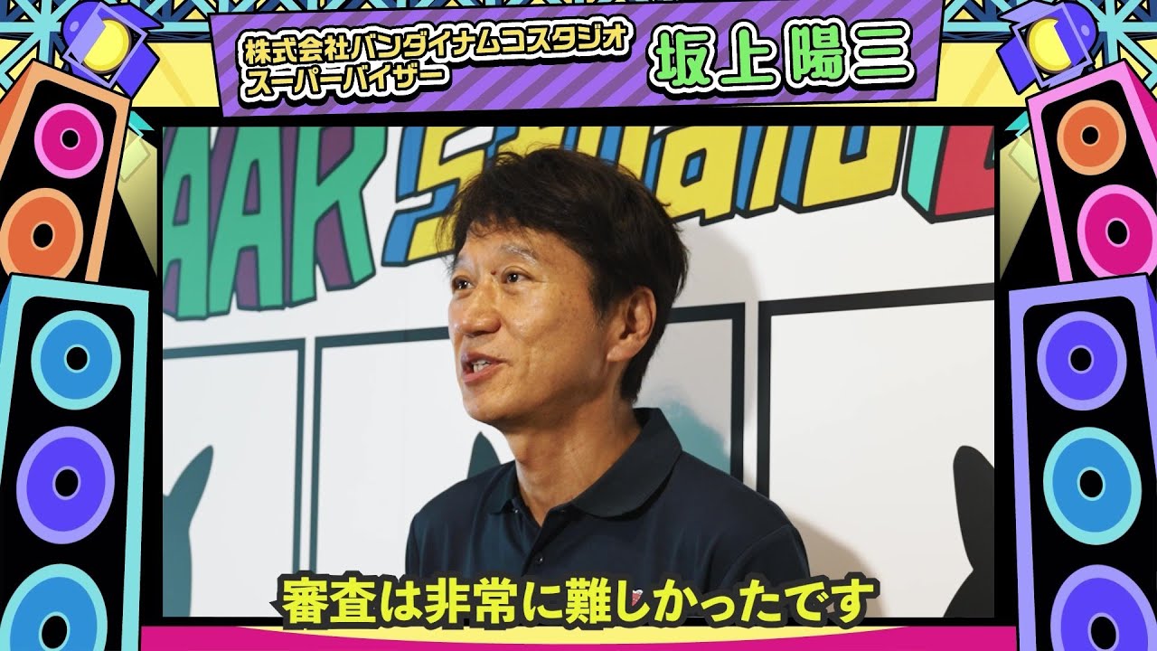 【 #GYAARCon 】[EN Subs]バンダイナムコスタジオ 坂上 陽三 (GYAARCon審査員/スーパーバイザー) インタビュー【GYAAR Studioインディーゲームコンテスト】