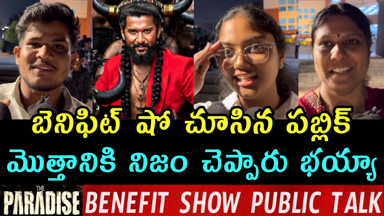 Paradise Benefit Show Public Talk | Paradise Public Talk | Paradise Review | Nani 