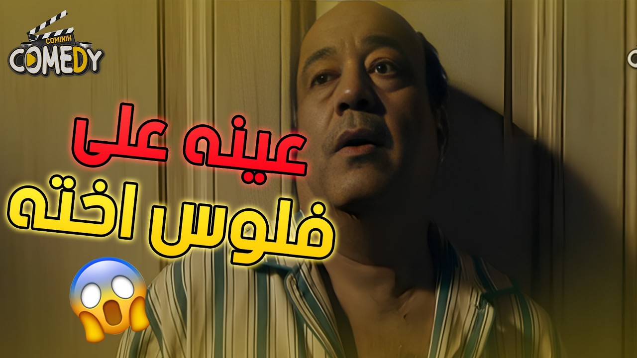 شاب ضد الدنيا كلها 🌍🔥 حلقات مجمعة من مسلسل ادم