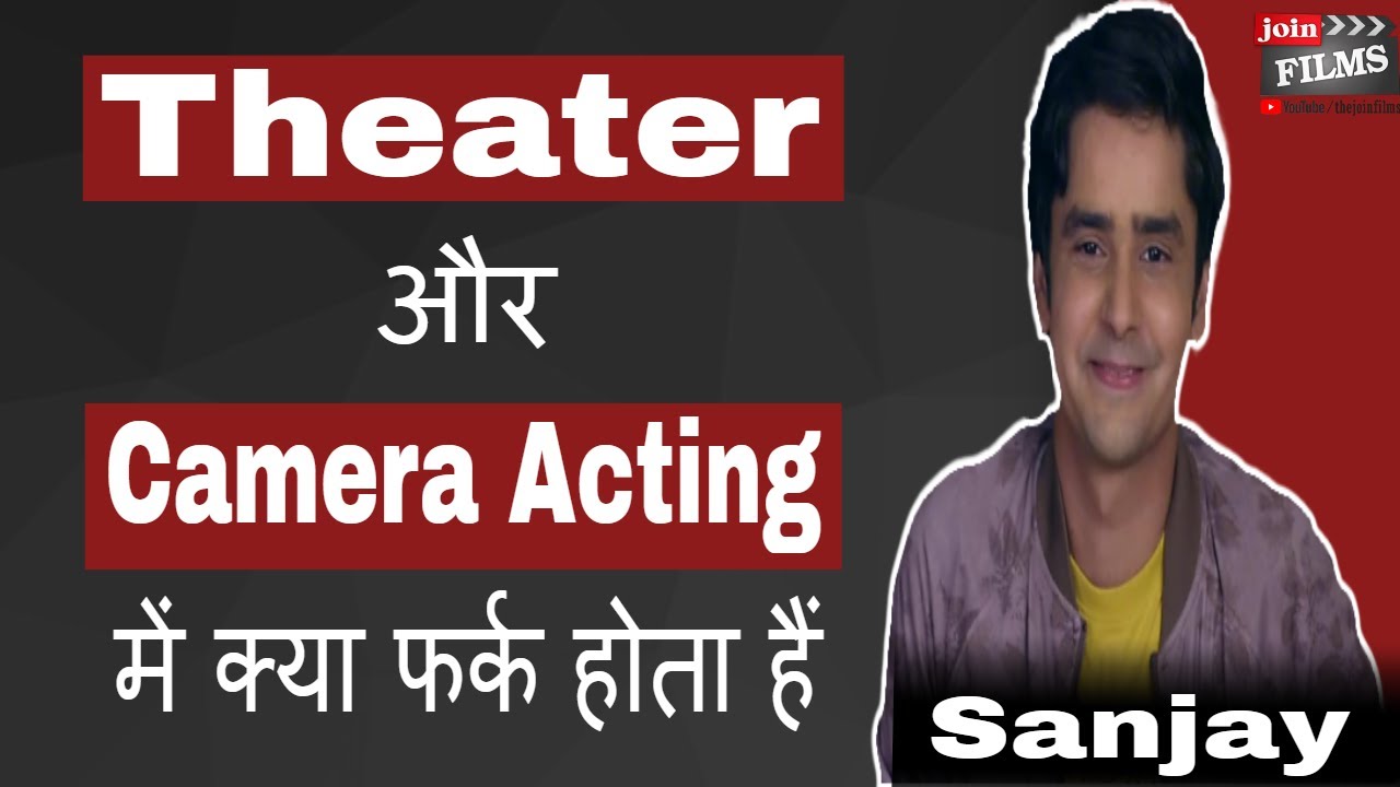 Film Acting vs Theatre Acting - Know the Difference | Sanjay Chaudhary Interview | #FilmyFunday