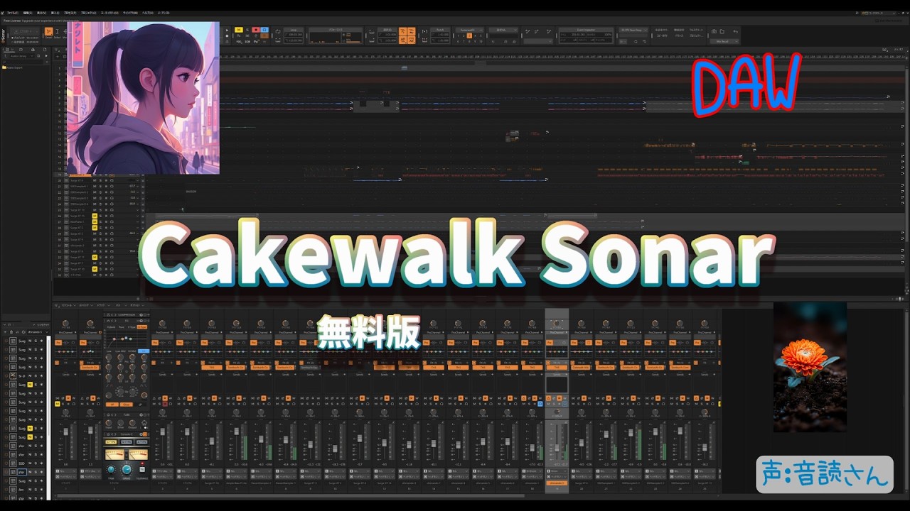フレンズ / ミス・ブランニュー・デイ / ZOMBIE / Hotel California　Cakewalk Sonar｜カラオケ4曲＋近況報告＋青梅人DEMO【PEOZ Guitar】