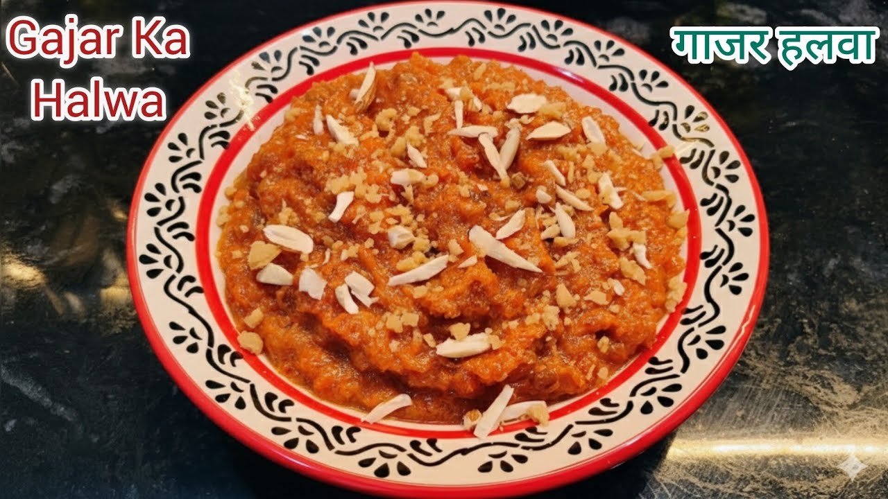 Gajar Halwa with khoya | खवा घालून बनवा गाजराचा हलवा | Gajar Halwa Recipe in Marathi 
