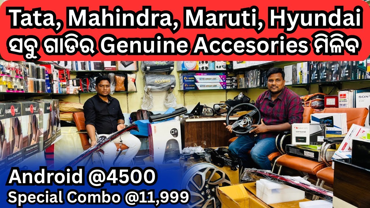 Display @4500🔥Car Accesories in Bhubaneswar | Music System, Ambient Led Light, Speaker, Alloy Wheels
