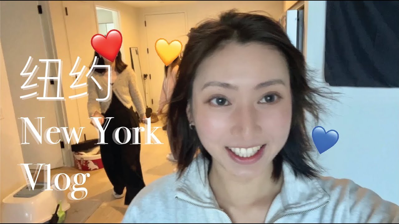 NYC vlog🇺🇸 | 在纽约的幸福生活记录💗！隐藏的韩式照相亭📷, DIY自制MM豆✨, 超好吃完全不踩雷的韩式创意料理