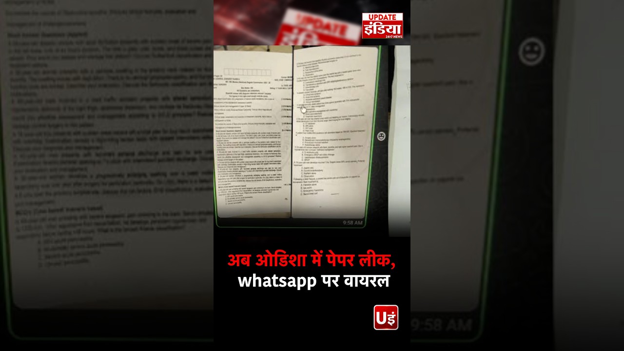 Paper Leak Now in Odisha, Goes Viral on WhatsApp
