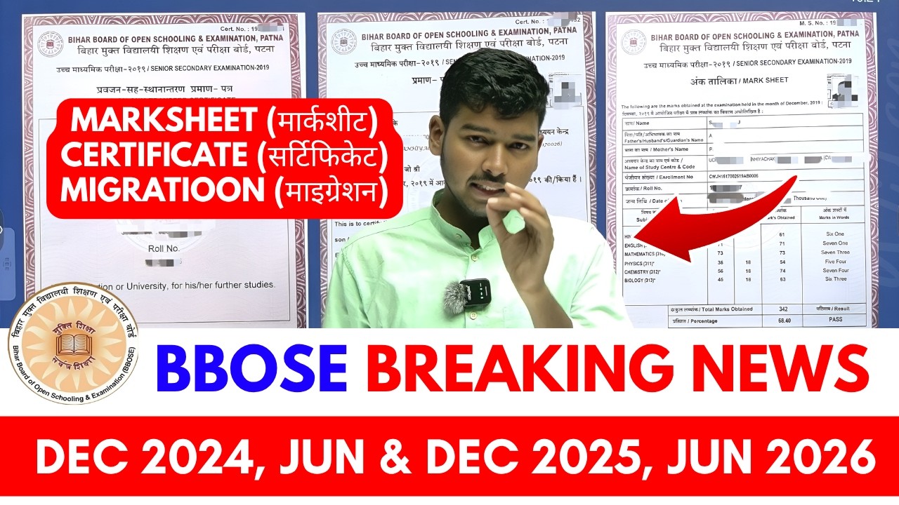 BBOSE Breaking News 2026 | MARKSHEET, CERTIFICATE, MIGRATIOON | DEC 2024, JUN & DEC 2025, JUN 2026 |