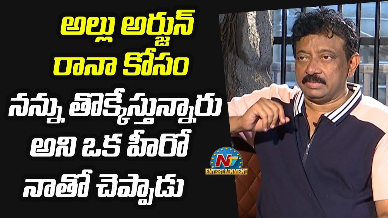 Ram Gopal Varma Exclusive Interview | NTV Entertainment