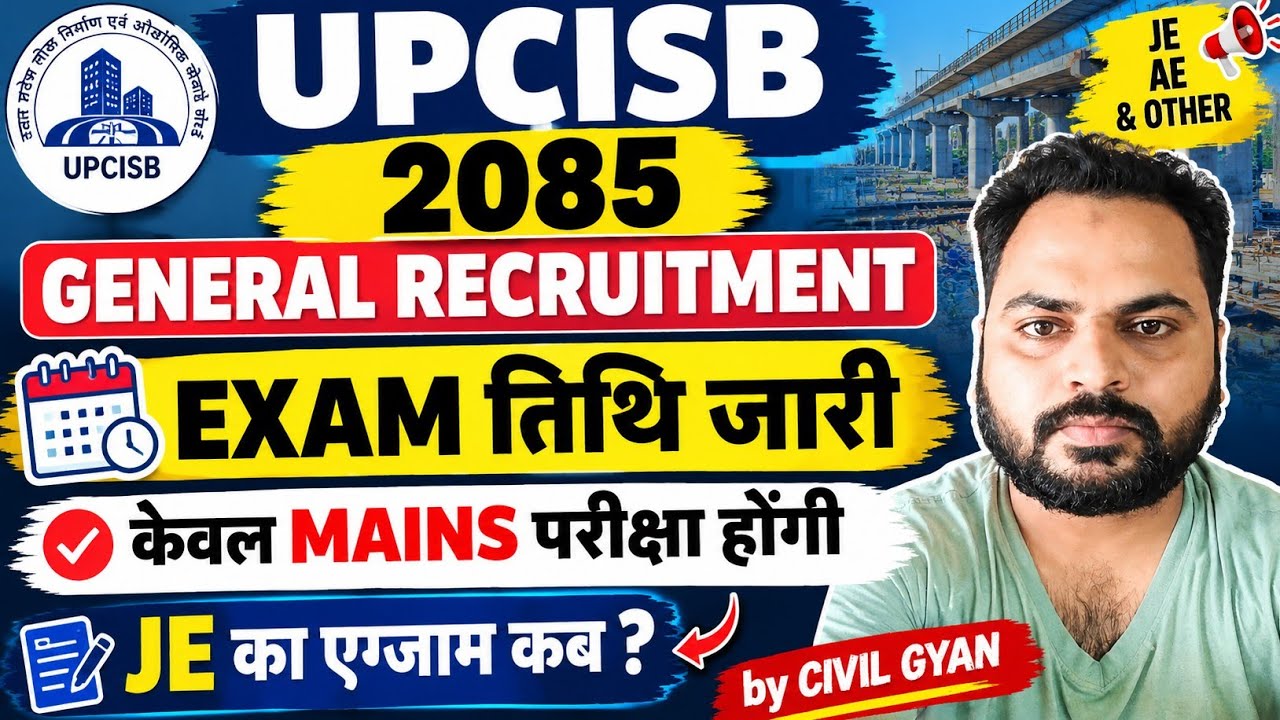 🔥UPCISB JE /AE || EXAM CITY OUT || GENERAL RECRUITMENT|| MAINS EXAM ONLY // BY CIVIL GYAN