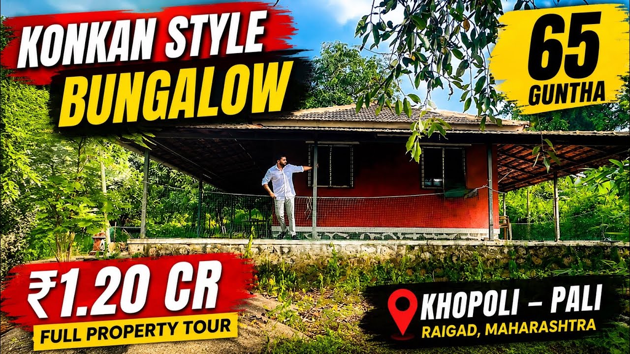 Mumbai से सिर्फ 2 घंटे ! Konkan Style Bungalow | 65 Guntha Property | ₹1.20 CR | Khopoli-Pali