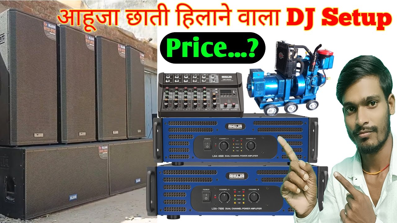 Holi Offer Ahuja 18 inch 2Dual Bass or 4Top Full DJ Setup | SPX 1210 | SWX 2600 | Details And Price