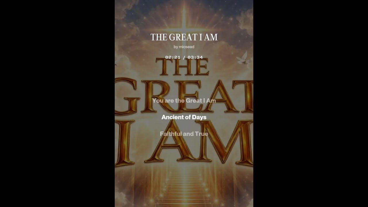 THE GREAT I AM