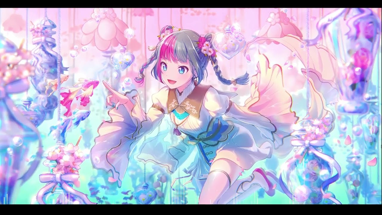 Infinite Sky - Sugoi