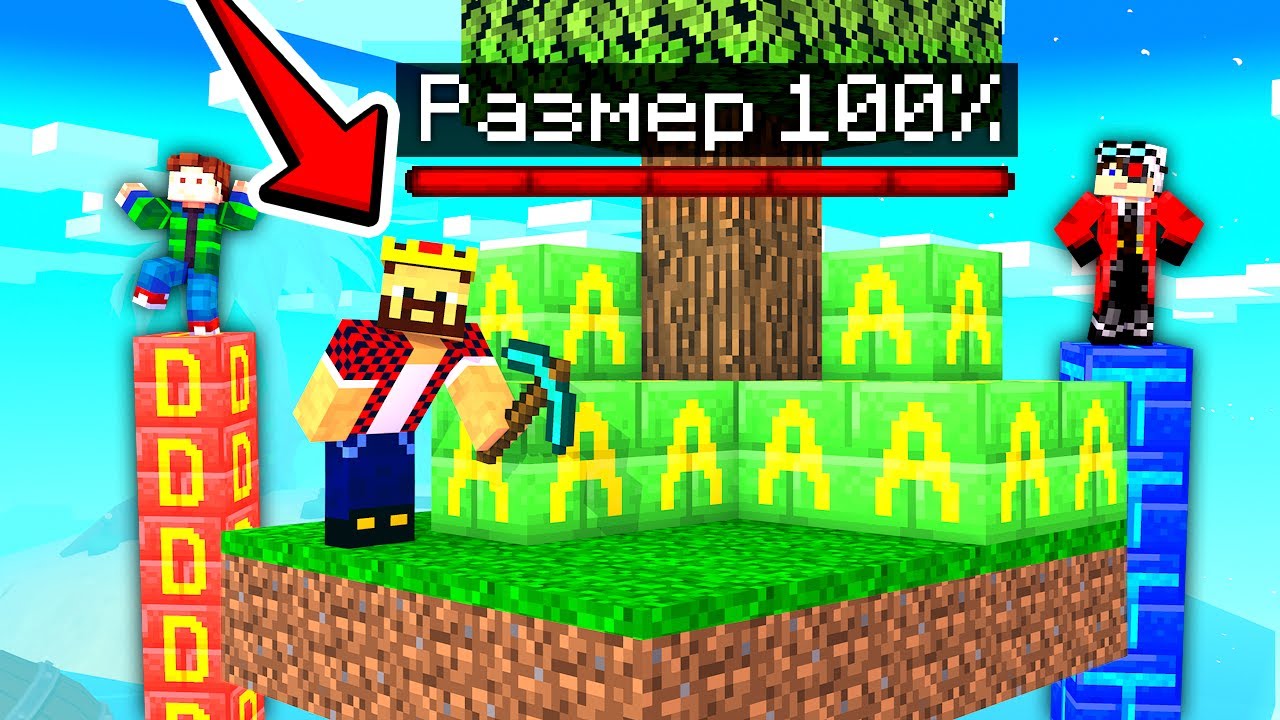 ЭТО ТОЧНО САМАЯ ГИГАНСТКАЯ КЛАДКА В МИРЕ! Minecraft Битва Столбов