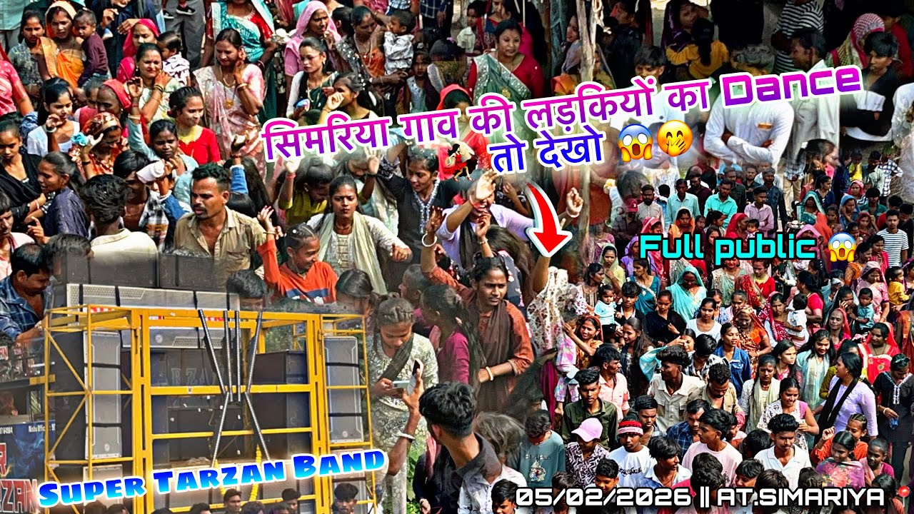 Super Tarzan Band || लड़की कियों का Dance 💃🏻 तो देखो 😱🤭 #supertarzanband #aadivasi 