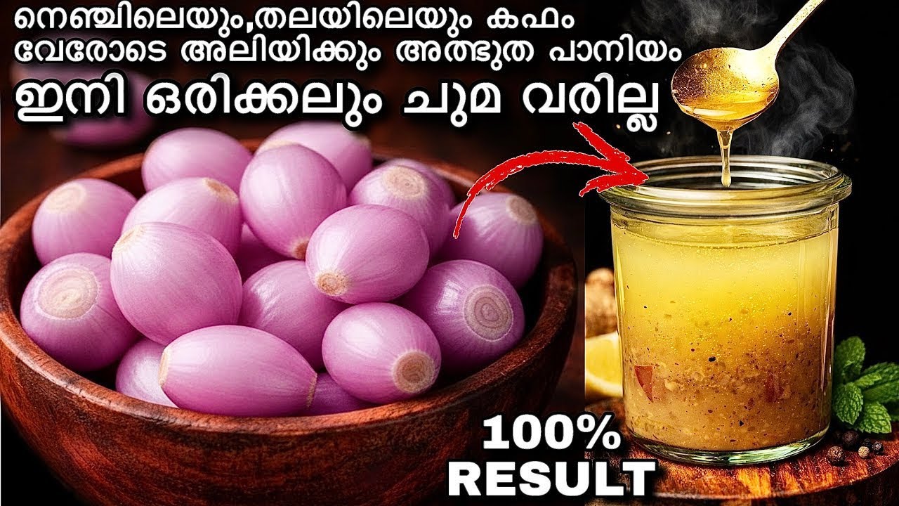 ഒറ്റയടിക്ക്