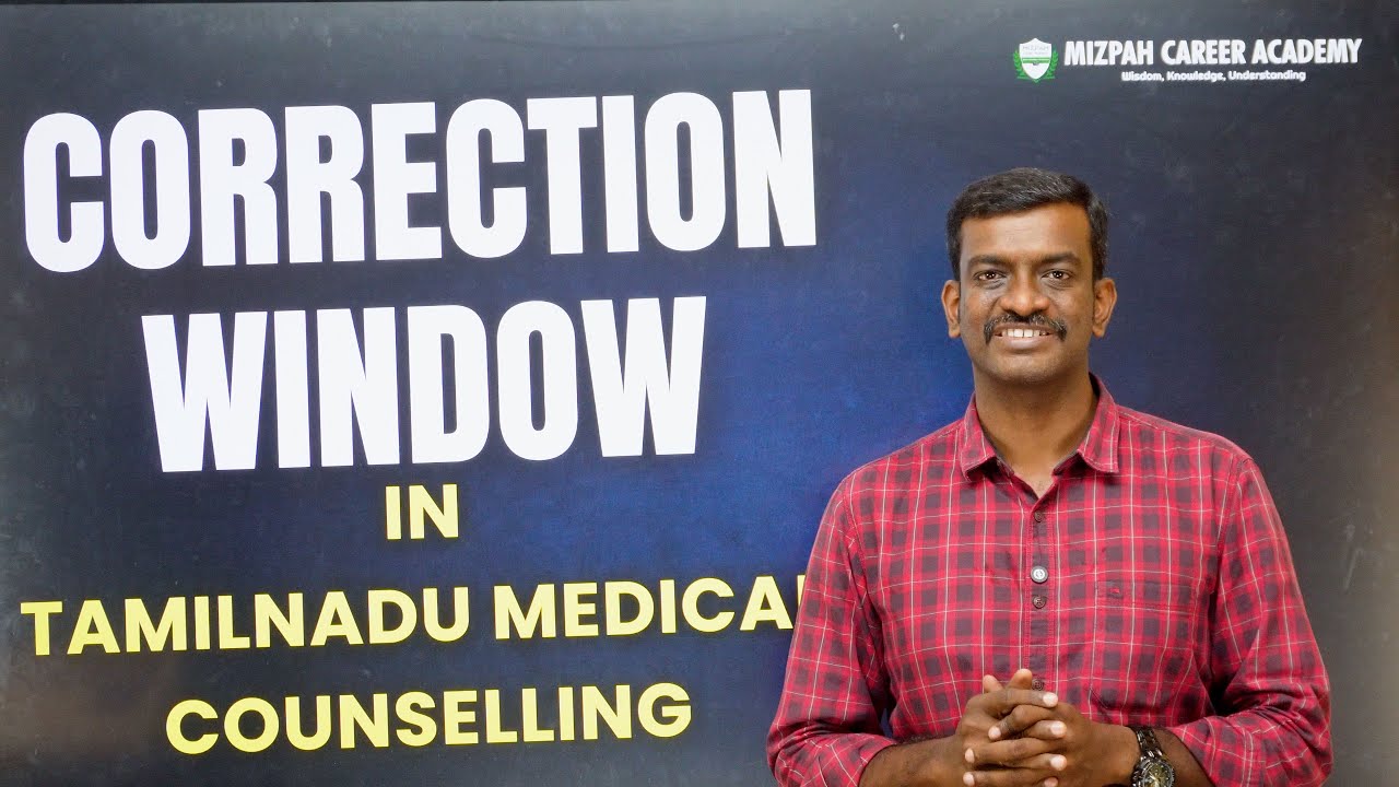 Mistakes in Tamil Nadu Medical Counselling Registration 2025 - Correction Window - Solutions