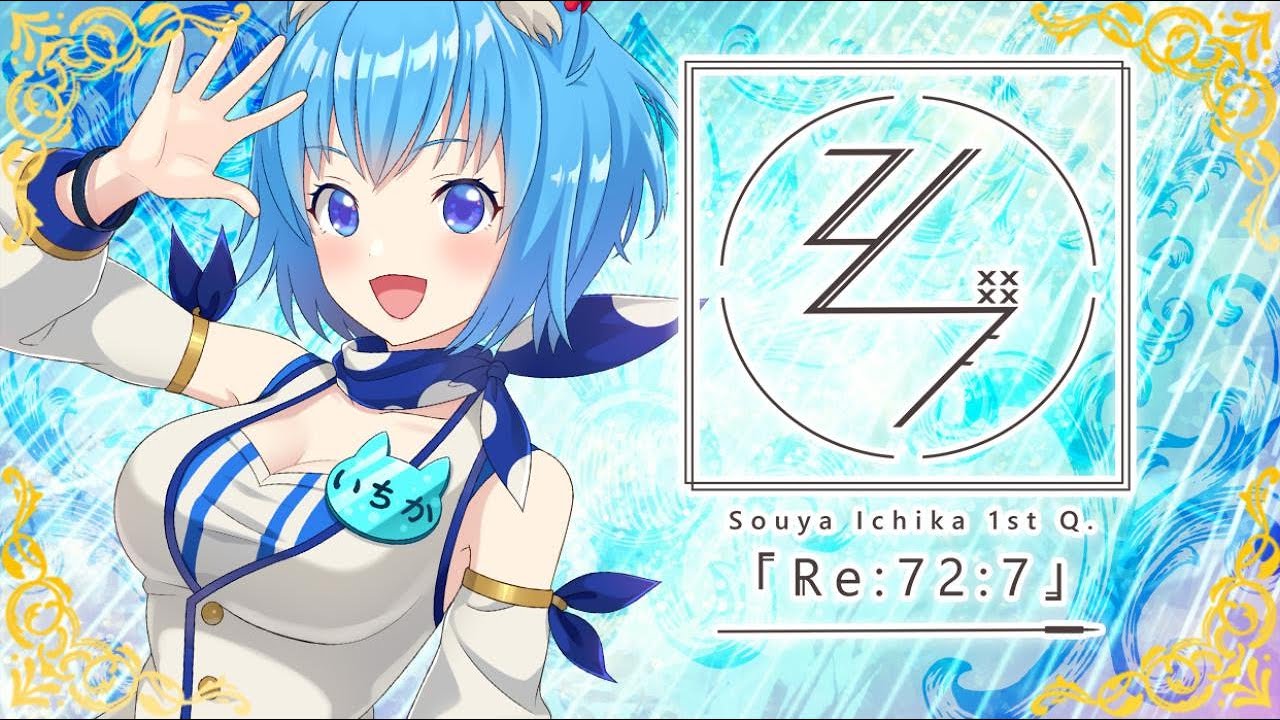 Souya Ichika 1st Q 「 Re  72  7 」【ダイジェスト】
