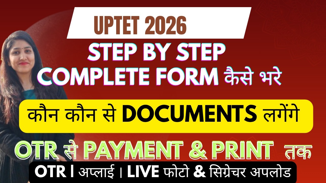 UPTET Form Fill Up 2026 | Uptet ka form kaise bhare | DELED BEd Appearing Students OTR Step By Step
