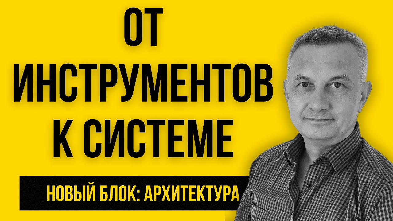 145. Создаем архитектуру сервера: Middleware, POST и данные | Урок №25