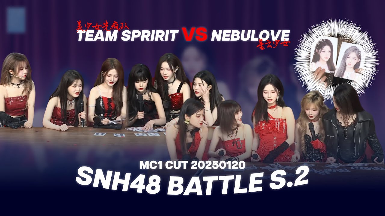 [ENG/ID] 'How did it become a tie?' - SNH48 Team Spirit Vs Nebulove 20250120 MC 1 Cut